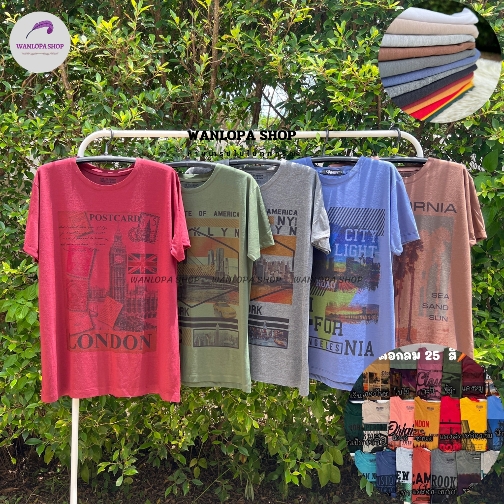 เสื้อยืดคอกลมแขนสั้น TK คละลาย M-4XL มีลายมากกว่า 500 แบบ(ทางร้านคละให้) เนื้อผ้าไม่ยับง่าย ไม่รีดก็ใส่สวย