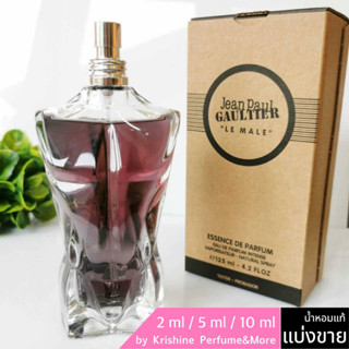 JEAN PAUL GAULTIER Le Male Essence de Parfum EDP น้ำหอมแท้แบ่งขาย