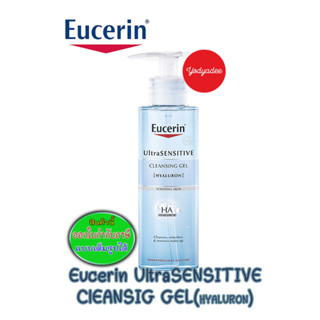 Eucerin UltraSENSITIVE [HYALURON] CLEANSING GEL 200 ML exp 08/01/2025