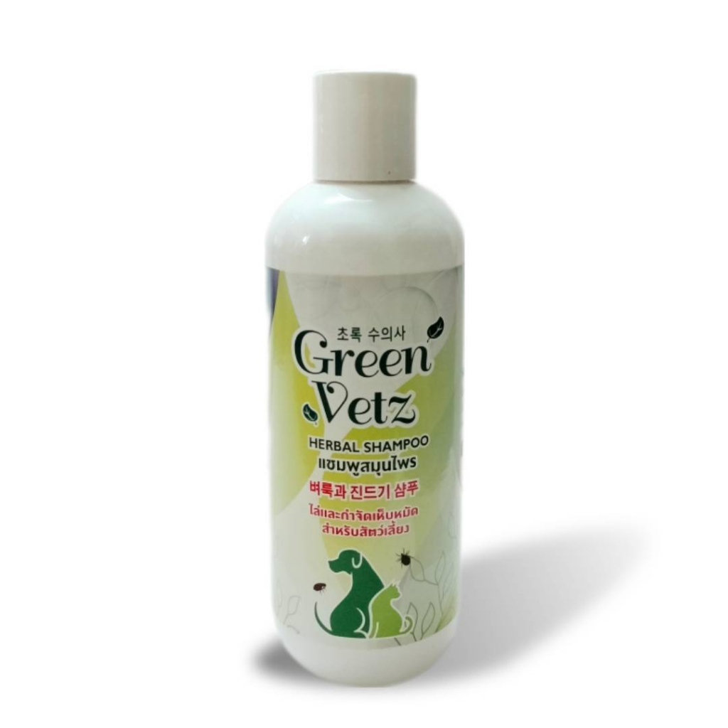 Green Vetz แชมพูน้อยหน่า สุนัข แมว ไล่ยุง เห็บ หมัด มด แมลง สกัดจากธรรมชาติ 200 mL