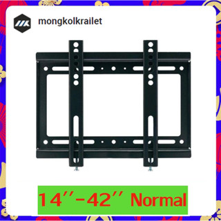 ขาแขวนทีวี ทีวีติดผนัง ที่แขวนทีวี ขายึดทีวีติดผนัง ขนาด 14-42 นิ้ว ปรับก้มและเงยได้
