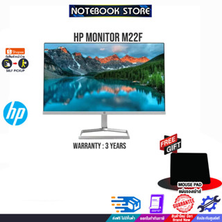 HP MONITOR M22F/ประกัน3y+Onstie/BYNOTEBOOKSTORE