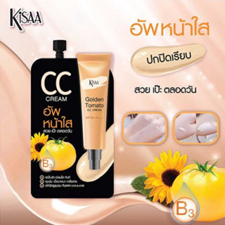 🌞Kisaa Golden Tomato CC Cream🍅 SPF50+/PA++++ 7g.