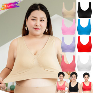 sb-113 [24Shop] M-3XL Sport bra บราเพื่อสุขภาพ สปอร์ตบราไร้โครง บราคนอ้วน เสื้อชั้นในสตรี