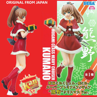 ฟิกเกอร์โมเดลแท้ JP มือ1 Kancolle - Sega SPM - Super Premium Figure Kumano Christmas VER