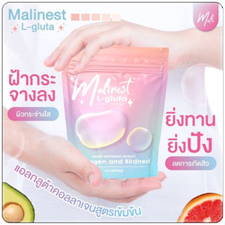 มาลิเนส แอลกลูต้าคอลลาเจน Malinest L-Gluta 1 ซอง 15 แคปซูล