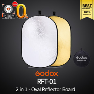 Godox Reflector RFT-01 2in1 - Oval Reflecter วงรี 2 in 1 - 60*90 , 80*120 , 120*180cm. รีเฟล็กเตอร์