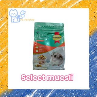 smart heart Select Muesli อาหารแฮมสเตอร์ ขนาด 500 กรัม