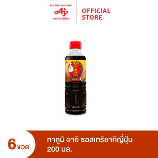 Takumi Aji ทาคูมิ อายิ ซอสเทริยากิ 200 มล. X 6ขวด