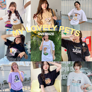 [ SALE 25% !! ] เสื้อยืด โอเวอร์ไซส์ My Lovely Pets  ทรงหลวม ลายน่ารักๆ PK OVS