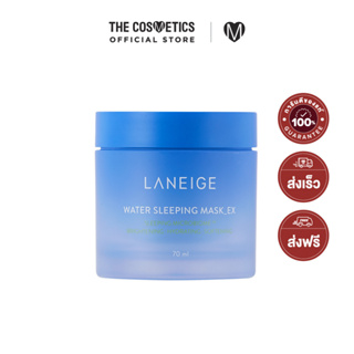 Laneige Water Sleeping Mask_Ex 70ml *New ลาเนจ สลีปปิ้งมาส์กสูตรใหม่ ทั้งเติมน้ำให้ผิว พร้อมปรับผิวกระจ่างใสในข้ามคืน