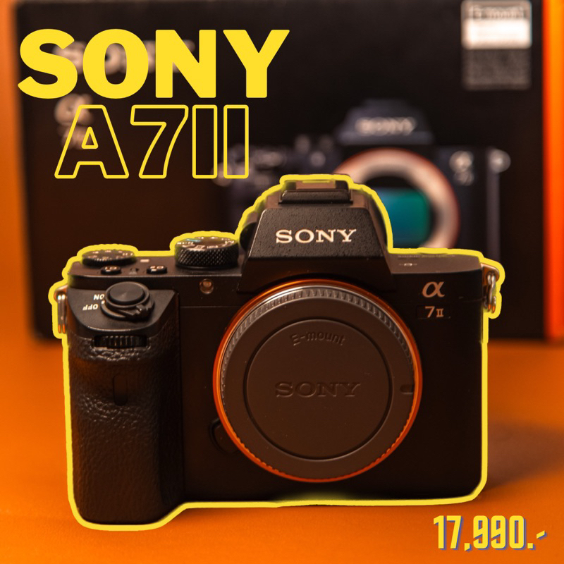 กล้องฟลูเฟลม A7ii มือสอง