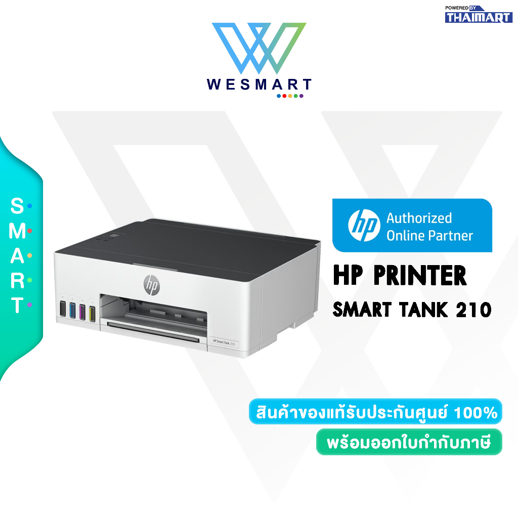 ⚡NEW PRINTER⚡HP Printer Smart Tank 210 / A4 Color Printer / Print only /USB / WiFi / Warranty 2 Years Onsite Support