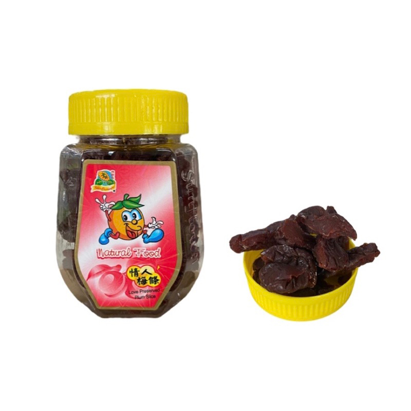 บ๊วย กระปุก Natural food บ๊วยเค็ม บ๊วยสามรส สไตล์ไต้หวัน 50 กรัม - รูปที่ 2