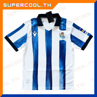 เสื้อเรอัล โซเซียดาด Real Sociedad 2023/24 Home Kit