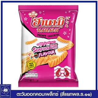 *ฮานามิ ข้าวเกรียบกุ้ง รสซีฟู้ดผัดพริกเผา 60 กรัม ขนม 3403