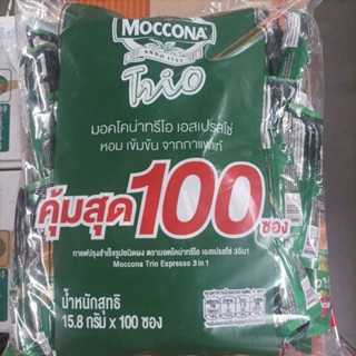 มอคโคน่า ทรีโอ เอสเปรสโซ กาแฟชนิดผง ยกแพ็ค 100ซอง แพ็คละ100ซอง+++Moccona Trio Espresso 3in1 15.8g/ซอง+++