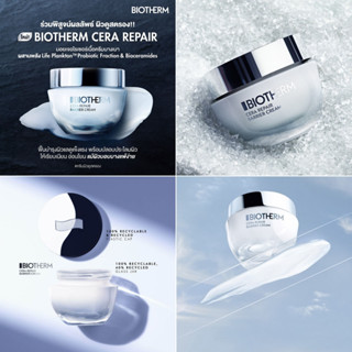 JUL02 ส่งฟรี Biotherm Cera Repair Barrier Cream 50ml ครีมทาหน้ามอยเจอร์ไรเซอร์เนื้อสัมผัสบางเบา