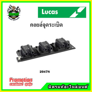 คอยล์จุดระเบิด KIA CARNIVAL เครื่อง 2.4  ปี 00-05 LUCAS