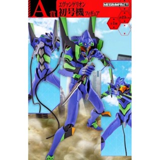 Eva 01 Evangelion Ichiban Kuji MEGA IMPACT Back code, The Beast!