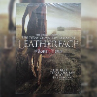 ดีวีดี ภาพยนตร์ Leatherface สิงหาสับ 2017 แผ่นมาสเตอร์มือหนึ่ง/ลิขสิทธิ์แท้ เสียงสองภาษา สลิปสวม