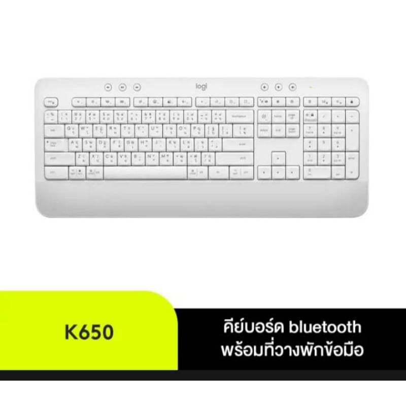 ogitech signature k650 คีย์บอร์ดไร้สาย (สงต่อ/ของใหม่)