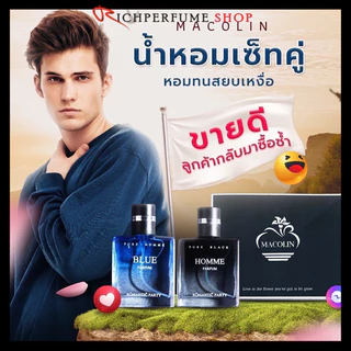 น้ำหอมHomme 1 แถม 1 น้ำหอมคู่ผู้ชาย กลิ่นติดทนนาน 8-10 ชั่วโมง หอมสปอร์ต เท่ห์ สุขุม สมาร์ท หอมสยบกลิ่นเหงื่อ