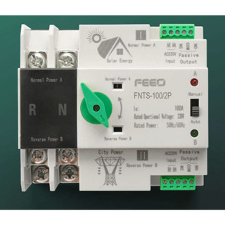 FEEO ATS 2P 125A Dual Power ATS สวิทช์ ไฟฟ้า ats Automatic transfer switch