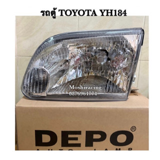 DEPOไฟหน้ารถตู้หัวจรวด ไฟหน้าTOYOTA YH184 YH137 ปี1999 2000 หัวจรวดตาเพชร