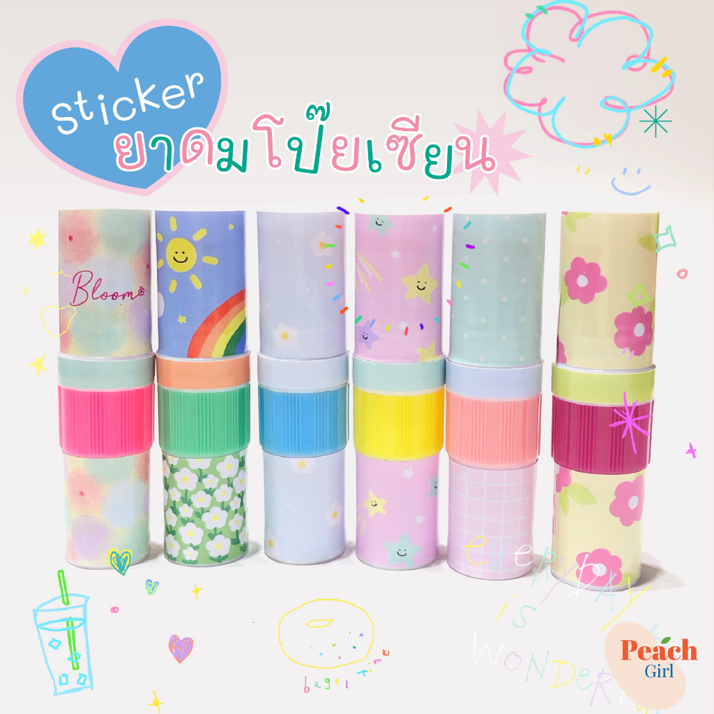 พร้อมส่ง สติกเกอร์ติดยาดม โป๊ยเซียน หงส์ไทย เป๊ปเปอร์มิ้นท์ กันน้ำ มีของแถมแบบสุ่มลาย