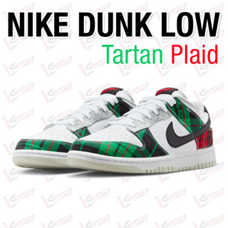 รองเท้าไนกี้ Nike Dunk Low Retro "Tartan Plaid" ของแท้ 💯