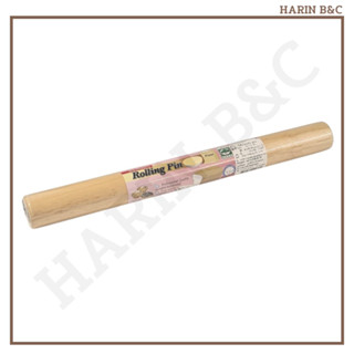 ไม้นวดแป้ง 30cm  Bread Dough Rolling Pin 30cm  Ganmian Stick 30cm