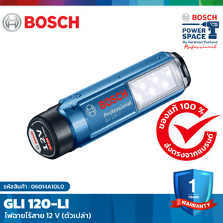 BOSCH GLI 120-LI ไฟฉายไร้สาย 12 V (ตัวเปล่า) #06014A10L0