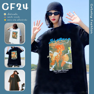 ꕥCatalog Fashionꕥ เสื้อยืดคอกลมแขนสั้น สกรีนลายเด็กถือพู่กัน ไซส์ S-7XL ใส่ได้ทั้งหญิงชาย 2 สี