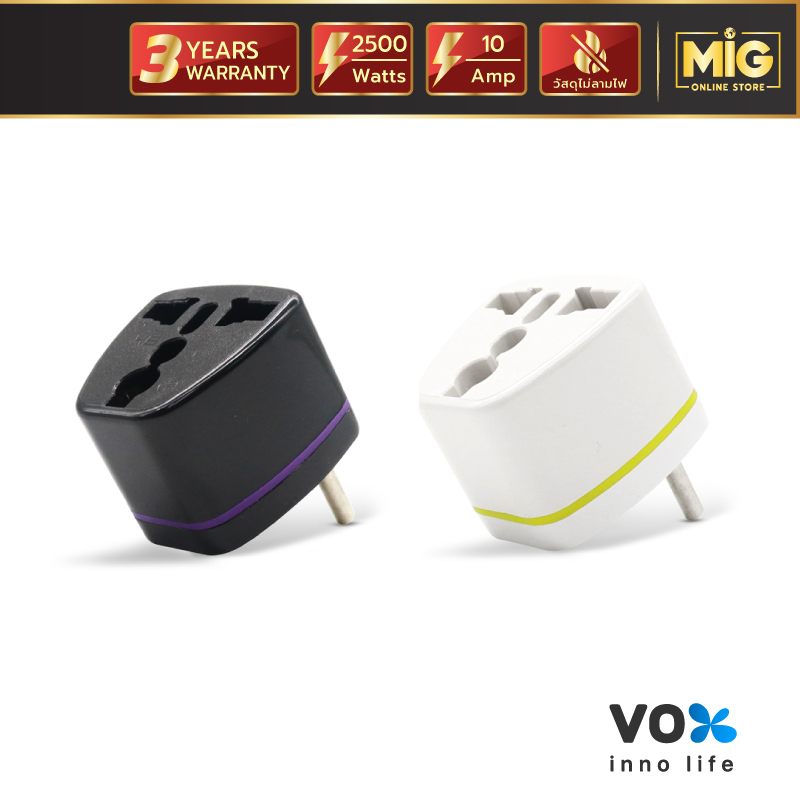 VOX ปลั๊กอะแดปเตอร์ 1 ช่อง 2 ขากลม ปลั๊กไฟอย่างดี ปลั๊กไฟขยายจำนวนช่อง ปลั๊กเปลี่ยนทิศ 90 องศา รุ่น US01 (ประกัน 3ปี)