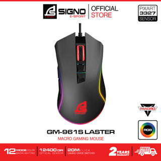 SIGNO E-Sport Macro Gaming Mouse LASTER รุ่น GM-961 S (เกมส์มิ่ง เมาส์)