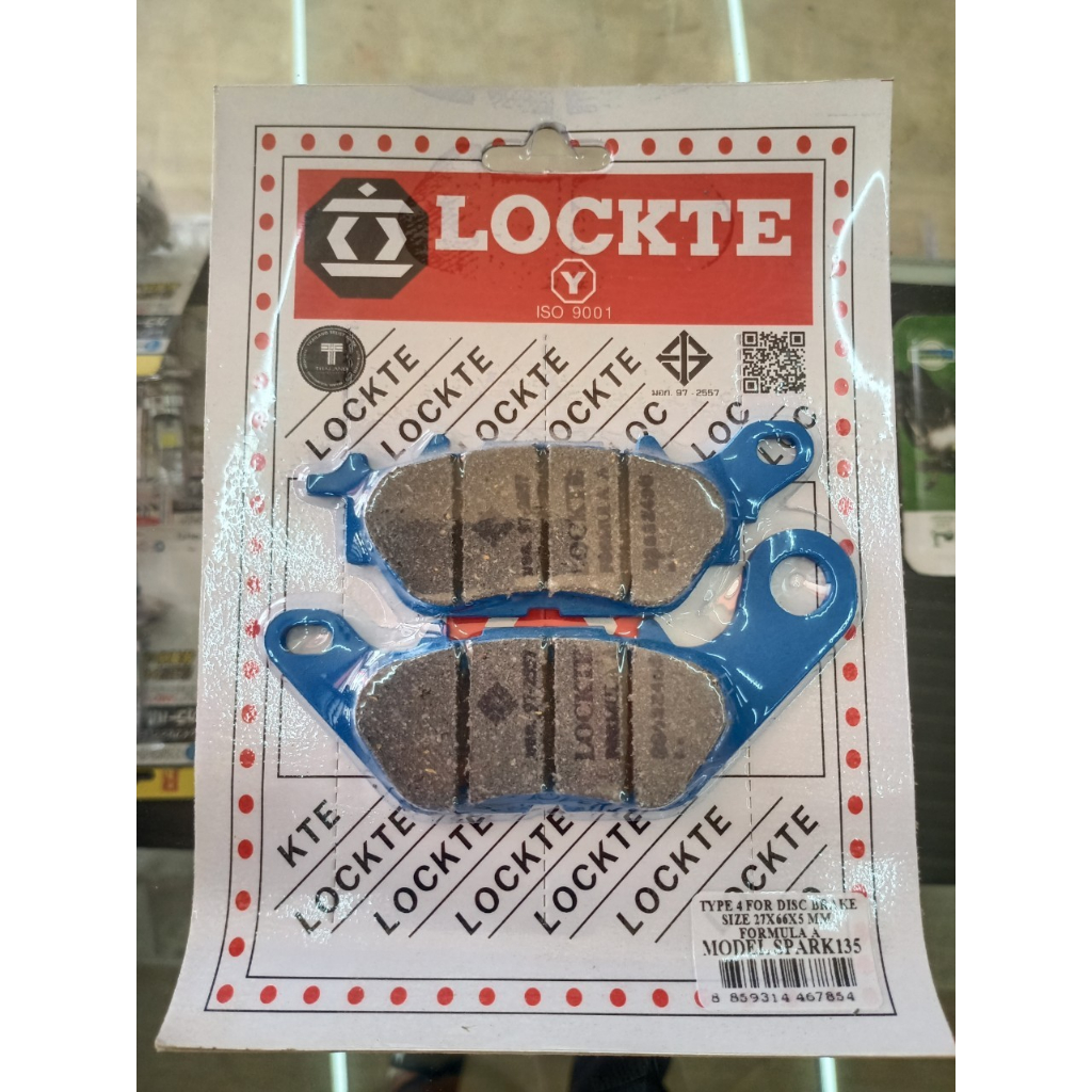 ผ้าเบรค LOCKTE SPARK135 สีฟ้า