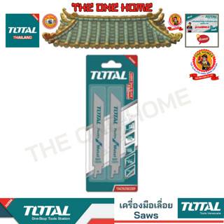 TOTAL รุ่น TAC52922EF 150 x 19 x 0.9 ชุดใบเลื่อยชักตัดเหล็ก (สินค้ามีคุณภาพ..พร้อมจัดส่ง..)