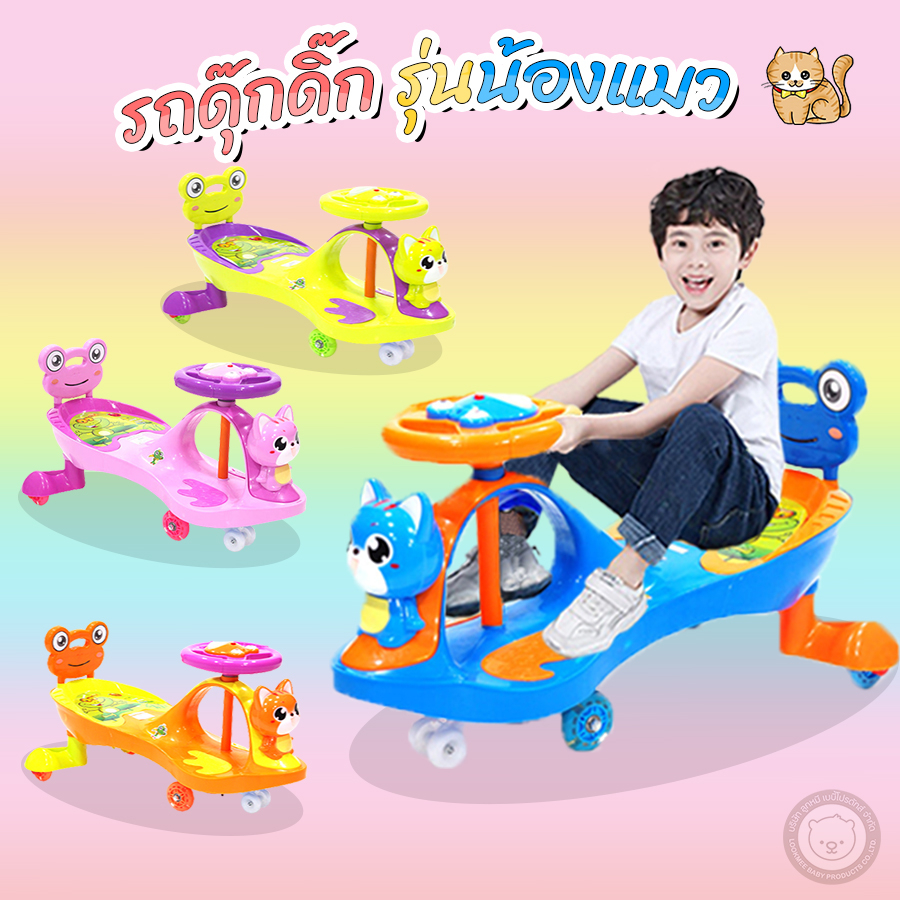 มีให้เลือก ถูกที่สุด รับนน.ได้100โล รถดุ๊กดิ๊กแท้ งานดี ของเล่นเด็ก รถขาไถเด็ก รถดุ๊กดิ๊ก รถเด็กนั่งได้ ของเล่นเด็ก