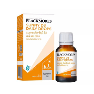 Blackmore sunny d3 daily drops 12ml