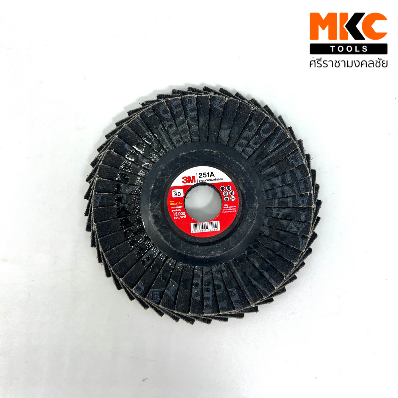 3M ผ้าทรายจานหลังอ่อน 4" มี 7รุ่น 251A #G80/#G100/#G120/#G180/#G240/#G320