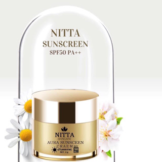 ครีมกันแดด NITTA  AURA SUNSCREEN CREAM SPF50PA+++(กันแดดเทพ)