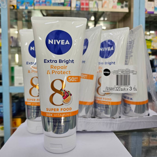 นีเวีย เอกซ์ตร้า ไบรท์ รีแพร์ &amp; โพรเทค บอดี้ เซรั่ม 320 มล.Nivea Extra Bright Repair &amp; Protect SPF50 PA+++ Body Serum