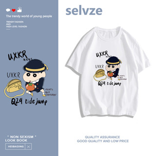 SELVZE （พร้อมส่งจากกทม มาถึงใน 3วัน）print T-shirt เสื้อยืดแขนสั้นพิมพ์ลายการ์ตูนน่ารัก T0243