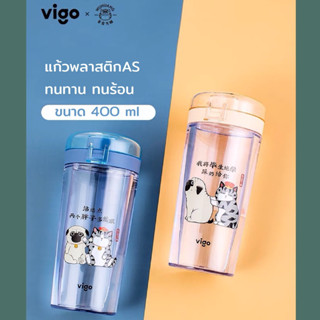 แก้วลายแมว WuHuangและหมาBaZaHey ยี่ห้อVigo ขนาด400ml