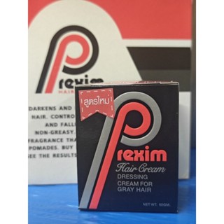 ครีมใส่ผมปริกซิมแฮร์ครีม Prexim ***สูตรใหม่*** ปริมาณ 60 กรัม (1กระปุก)