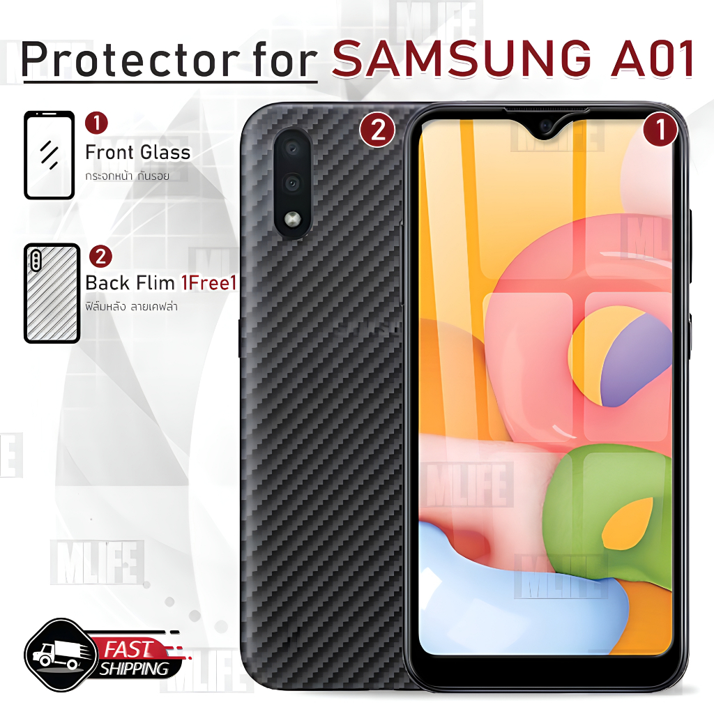 MLIFE - กระจกเต็มจอ Samsung Galaxy A01 ฟิล์มกระจก ฟิล์มกันรอย กระจก เคส ฟิล์มหลัง
