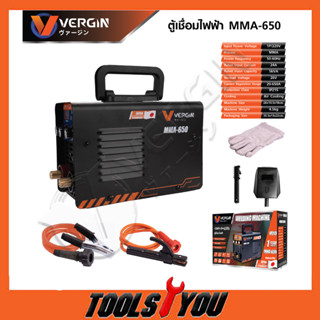 VERGIN ตู้เชื่อมไฟฟ้า MMA-650 ตู้เชื่อม Inverter