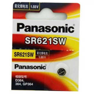 ถ่านนาฬิกาPanasonic SR621SW/364 1.55V ของแท้ 1 ก้อน(ออกใบกำกับภาษีได้)