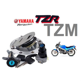 สวิทซ์กุญแจชุดใหญ่ YAMAHA TZR125 ชุดเบ้ากุญแจ ชุดใหญ่  อะไหล่ทดแทน อะไหล่มอไซค์ สินค้ามีพร้อมส่ง